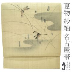 美品 長尺】名古屋帯 蜻蛉 木の実 北川 帯丈374cm 帯幅31cm - メルカリ