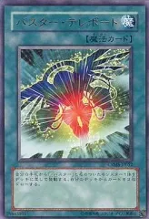 2025年最新】遊戯王 クリムゾン・クライシスの人気アイテム - メルカリ