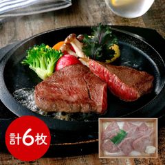 「山晃食品」 米沢牛 モモ肉 ミニステーキ用 360g 日本四大和牛 鮮やかな霜降り とろけるような舌ざわり 濃厚な旨み