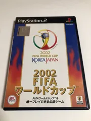 2002 FIFA ワールドカップ　PS2 中古品