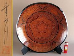 讃岐特産 香川漆器 美術漆器 蒟醤(きんま) 菓子鉢 - メルカリ