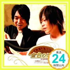 切り抜き◆小西克幸 144ページ(声優)【即購入OK♪】メルカリ出品中♪ 2025年最新】小西克幸 サインの人気アイテム - メルカリ