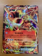 リザードンEX：ユニクロ「ポケモンカードゲームＴシャツ」 PROMO XY ② 2025年最新】リザードンex ユニクロの人気アイテム - メルカリ