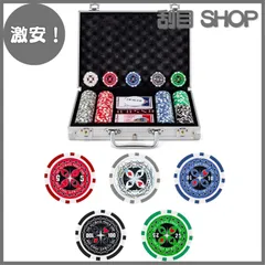 アリストクラット ポーカーカードセット 2種 ホビージャパン 1/64 トヨタ アリスト V300 VERTEX EDITION 前期