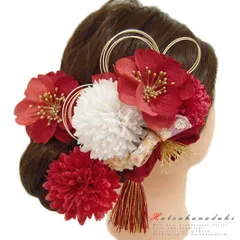 髪飾り 成人式 つまみ細工 赤 振袖 袴 浴衣 夏祭り 花火大会 2点セット 白 ちりめん 房付き ヘアアクセ 洋かんざし 法被 卒業式 No.9-4168