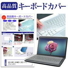 AYA NEO AYANEO 2021 Pro [7インチ] キーボードカバー キーボード保護 メール便送料無料 jgs bgt