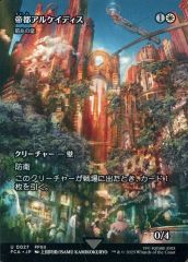 中古】PSソフト ウィザーズハーモニー - メルカリ