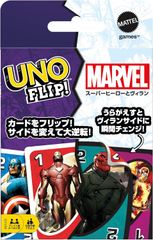 マテルゲーム(Mattel Game) ウノ(UNO) フリップ マーベル  GXV56