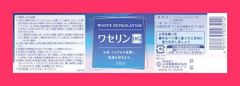【スタッフおすすめ！】大洋製薬 大洋 製薬 ワセリンHG クリーム 単品 100グラム (x 1)
