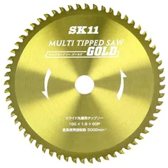 SK11 MULTIチップソースライド (165X60P)