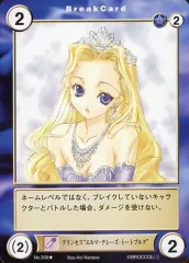【中古】アクエリアンエイジ No.308[UC]：プリンセス“エルマ・テレーズ・トートブルグ”