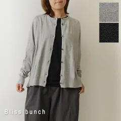 ＊【新品】【Bliss bunch ブリスバンチ】コットン ニット 前後差 ドット ジャガード カーディガン (758-272)レディース 秋 冬 ゆったり 水玉 ワイド 羽織 重ね着 アウター ナチュラル 服 ナチュランド 30代 40代 50代 60代