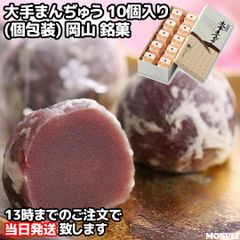 ミラバト トリコ 伝説のセンチュリースープ 未開封 3パック
