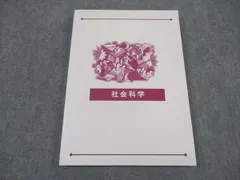 2025年最新】生協 公務員の人気アイテム - メルカリ