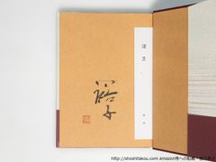 歌集　日付のある歌　初カバ帯　署名入/河野裕子　/本阿弥書店*38766