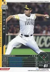 【中古】ベースボールヒーローズ B07W032[白]：ニコースキー