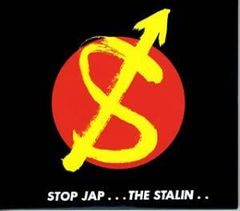 ザ・スターリン/STOP JAP 12インチレコード ソノシート付き - メルカリ