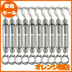 リッセイ ターンバックル ステンレス ワイヤーバックル バックルスレッド SUS304 防錆 耐久性 高強度 ワイヤー ロープ テンショナー ロープ固定 ワイヤー固定 構造物補強 5cm 8cm 10cm (M4-10個セット)