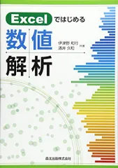 2024年最新】基礎解析の人気アイテム - メルカリ