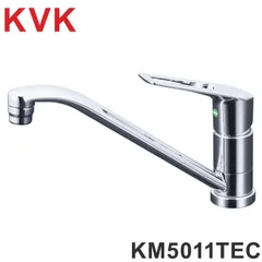 KM5011T KVK製　新品未使用品 KVK キッチン用 ワンホール 節湯水栓 KM5011T パイプ262mm