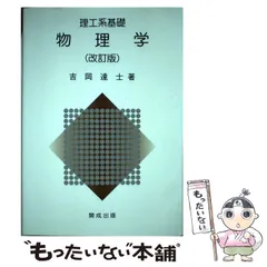 NN開成テキスト前期全6回分セット NN開成テキスト前期全6回分セット - メルカリ