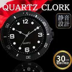 2025年最新】大きな壁掛け腕時計の人気アイテム - メルカリ