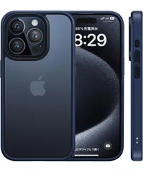★NIMASO ケース iPhone15ProMax 用 カバー 滑り止め マット仕上げ 全面保護 耐衝撃 米軍MIL規格取得 ワイヤレス充電 ストラップホール付き アイフォン 15 プロマックス対応（6.7インチ） スマホケース ブルーNSC23K869