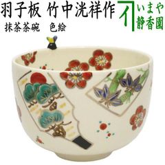 茶器/茶道具 お棚】 紹鴎水指棚 紹鴎好写し 戸塚富悦作 組立式 炉・風炉用 保護シート付 - メルカリ