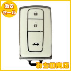【数量限定】Kinotaka ダイハツ/トヨタ 車用 スマートキーケース 2ボタン プリウス NHW20 20系 / タント/タントカスタム/タントエグゼ/ムーヴ/ムーヴカスタム/パッソ/ミラココア/ブーンなど