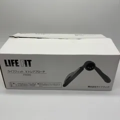 お値下げしました！極美品！！ライフフィット　Vアプローチ　Fit02 ライフフィット Vトレアプローチ Fit020 EMS - 最安値・価格比較