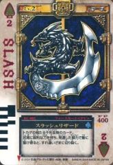 10、ラウズカード♠️2 仮面ライダーブレイド 訳あり USED - メルカリ