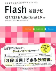 2024年最新】flash cs4の人気アイテム - メルカリ