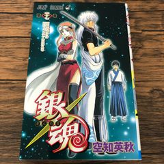 銀魂 漫画 76巻と77巻(最終巻だけ初版)セット - メルカリ