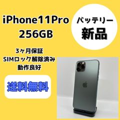iPhone 11 Promax - 512GB SIMフリー 76162 - メルカリ