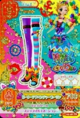 【中古】アイカツDCD 15 05-48[プレミアムレア]：ピーターアドベンチャーブーサン/新条ひなき