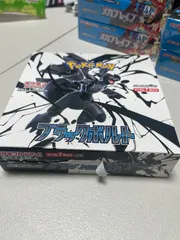 ブラックボルト ホワイトフレア シュリンクなし ぺりぺりなし　合計10箱セット⭐️ 楽天市場】ブラックボルト ホワイトフレアの通販