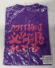 ムービック 銀魂 サブタイこれくしょん!Tシャツ 第24話 バイオレット 女性用Mサイズ 女性用M