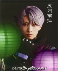 【中古】マグネット・磁石 山崎晶吾(五月雨江) アクリルマグネット 「ミュージカル『刀剣乱舞』～真剣乱舞祭2022～」 刀剣乱舞2.5茶屋 ガチャ景品