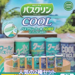 2025年最新】クールバスクリンの人気アイテム - メルカリ