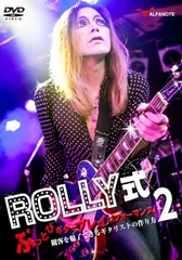 2025年最新】ROLLY ギターの人気アイテム - メルカリ