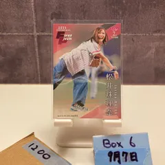 2025年最新】松井珠理奈 サインの人気アイテム - メルカリ