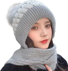 FUPUTWO ニット帽 レディース ポンポン 防寒 マフラー スノーボード 秋冬 防風 暖かい( グレー,  Free Size)