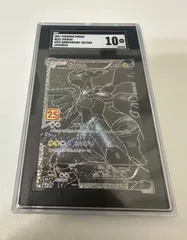 ⭐️ポケモンカード　ゼクロム　25周年　psa10⭐️ ポケモンカードゲーム ゼクロム 25th プロモーションパック