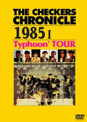 ダンス　ミュージック　クロニクル　ディスコ 全176曲 10枚組 CD-BOX dance music chronicle - メルカリ