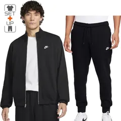 ナイキ スウェット メンズ 上下 NIKE クラブ ニット ジャケット ジョガーパンツ セットアップ スポーツウェア スエット アウター ロングパンツ 黒 上下組 スウェットジャージ 服/FQ3427-FQ4331-010
