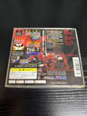 【SGM】PS1ソフト ペルソナ2 罰 アトラス