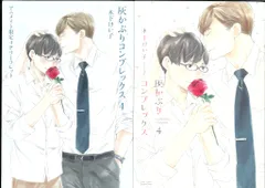 【中古】 泣き虫なリトル/大洋図書/木下けい子 楽天市場】泣き虫なリトルの通販