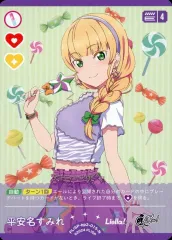 2025年最新】平安名すみれ spの人気アイテム - メルカリ
