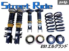 E51エルグランド ブリッツ ダンパーサスペンションキット 911234 エルグランド 車高調 E52 TT-Four サスペンションキット JIC