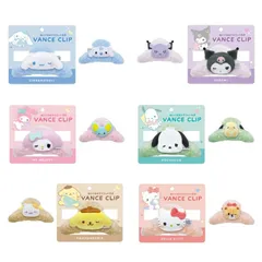 サンリオ バンスクリップ ヘアクリップ ざっくりまとめる 挟む 髪の毛クリップ シナモロール クロミ マイメロディ ポチャッコ ポムポムプリン ハローキティ